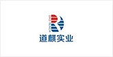 肇东客户展示